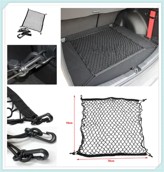 70 * 70cm tronco de coche de equipaje neto fragmento de aislamiento de la bolsa de almacenamiento para Nissan Altima 370Z Xmotion X-Trail Qashqai