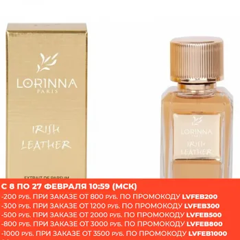 Perfume Irlandés de cuero extrait de perfume de 50 ml, Lorinna París, selección. Muy persistente fragancias.